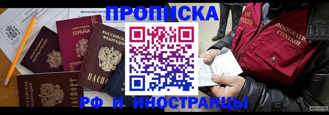регистрация для школы в Бугульме